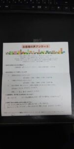 淡路市M様 外壁部分塗装・金属張り替え工事です!部分塗装も承っております!