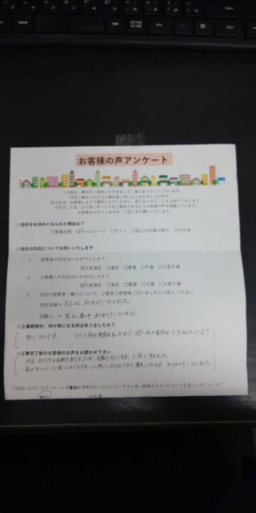 淡路市M様　外壁部分塗装・金属張り替え工事です！部分塗装も承っております！