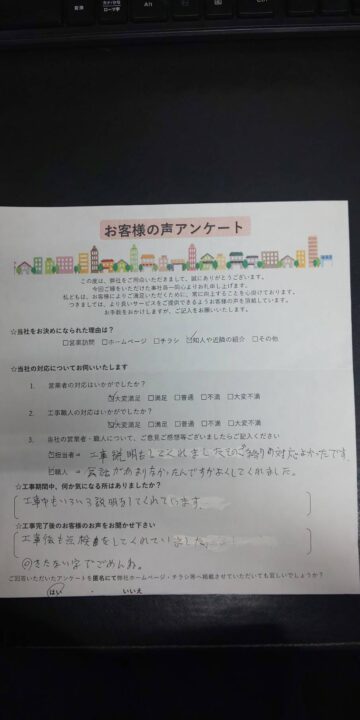 神戸市須磨区　F様邸　軒天先裏修繕工事を行いました！