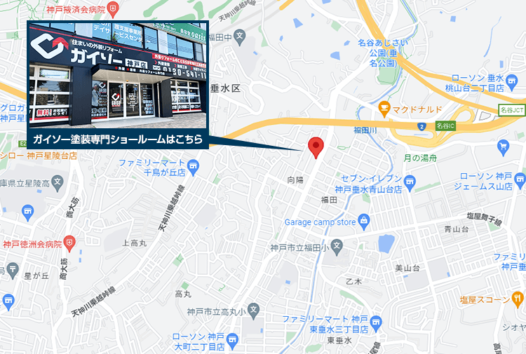 神戸市の施工エリア地図