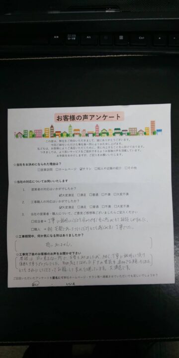 神戸市垂水区　H様　ネイビーカラーで屋根塗装を行いました！