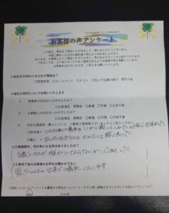 南あわじ市 N様 屋根塗装工事!光沢のある屋根に仕上がりました!