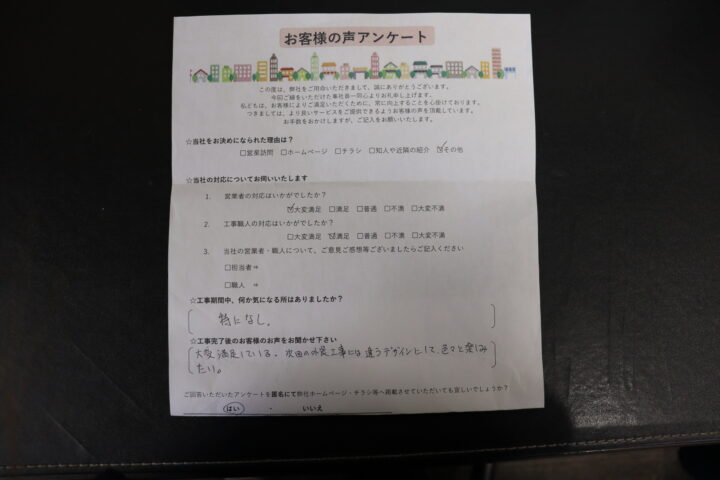 洲本市　T様邸　ガラッとイメージチェンジした外観になりました！