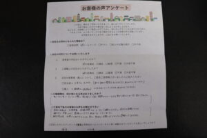 洲本市 K様邸 最高級淡路瓦を使用!美しさを保ちます!