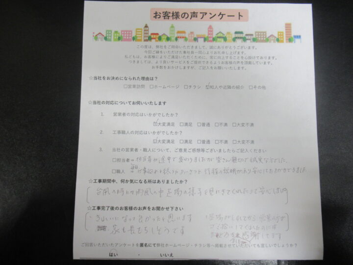 南あわじ市　K様邸　外壁・屋根塗装工事！最上級の塗料で建物を守り、艶のある外観に仕上がりました！