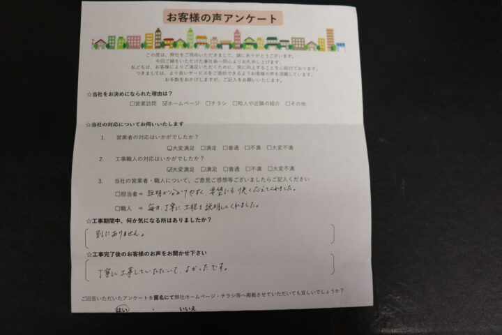 洲本市　K様邸　既存のカラーを復元し新築のような仕上がりになりました！