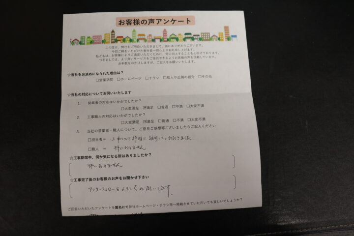 神戸市垂水区　K様邸　おしゃれでスタイリッシュなダークブラウンな屋根！