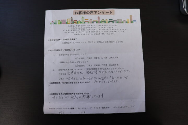 洲本市N様邸　暖かいレンガ調の外壁と相まって優しい印象になりました！