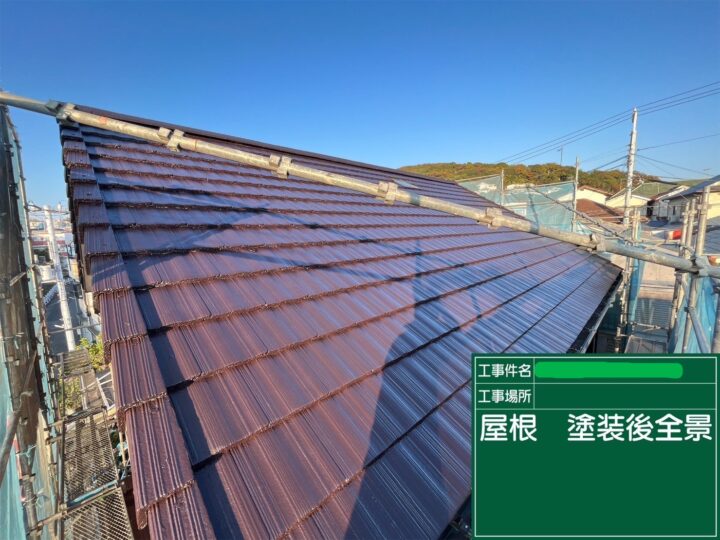神戸市垂水区　K様邸　屋根塗装工事を行いました！
