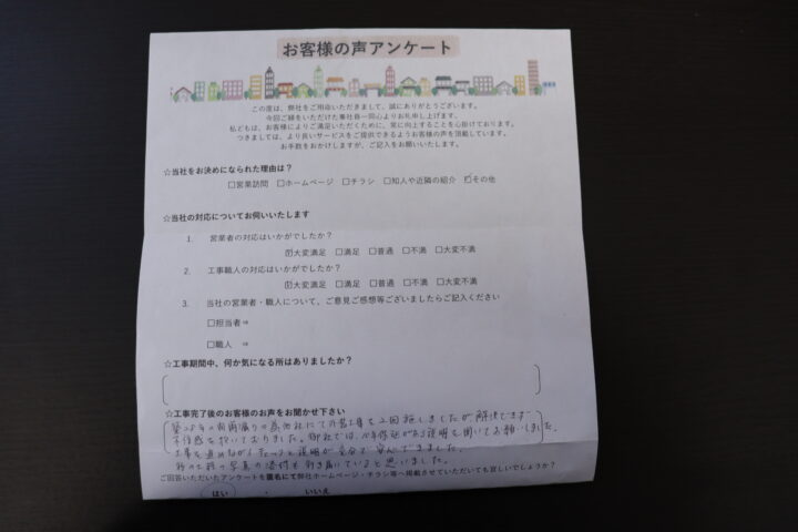 淡路市　I様　暖かみのある外観に仕上がりました！