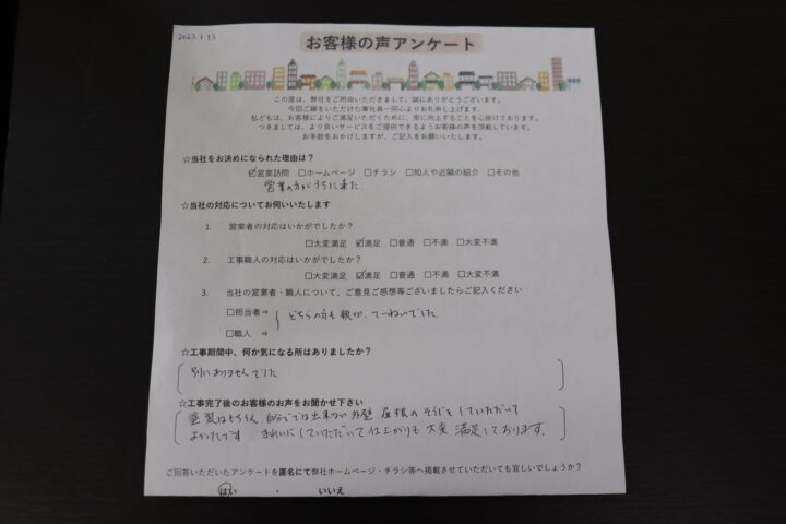 洲本市　H様　艶のある美しい外観に仕上がりました！