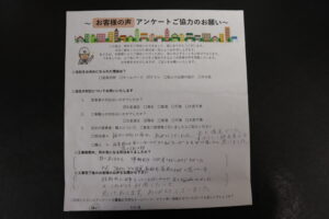 淡路市　A様邸　屋根塗装工事のお客様です！