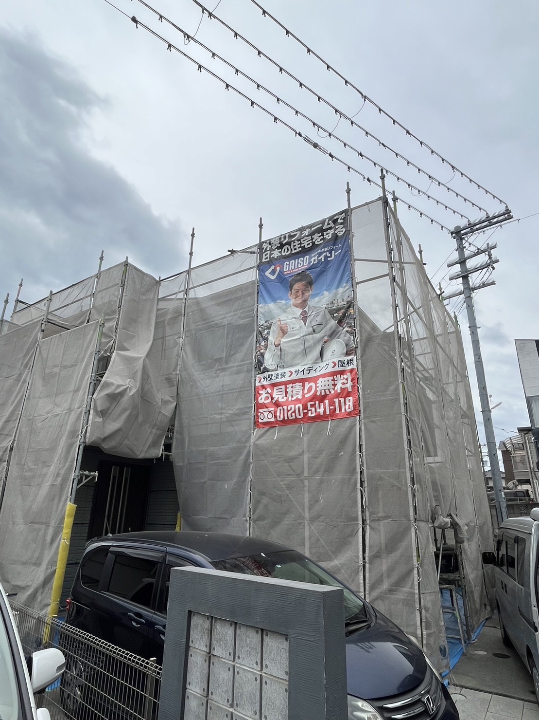 神戸市で足場を設置することで、養生シート（飛散防止シート）を設置することができ、塗料の飛散などのトラブルを防ぐことができます。
