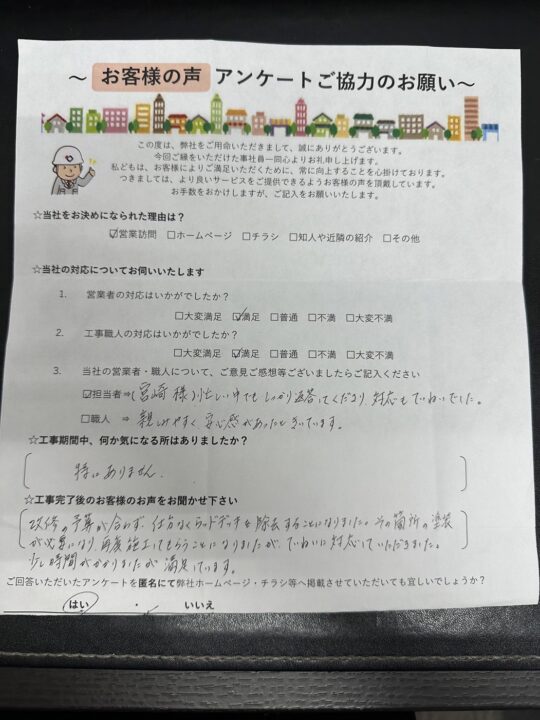 南あわじ市 Y様 新築のような光沢のある外観に仕上がりました!