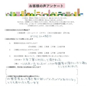 垂水区K様邸　外壁塗装により新築のように生まれ変わりました