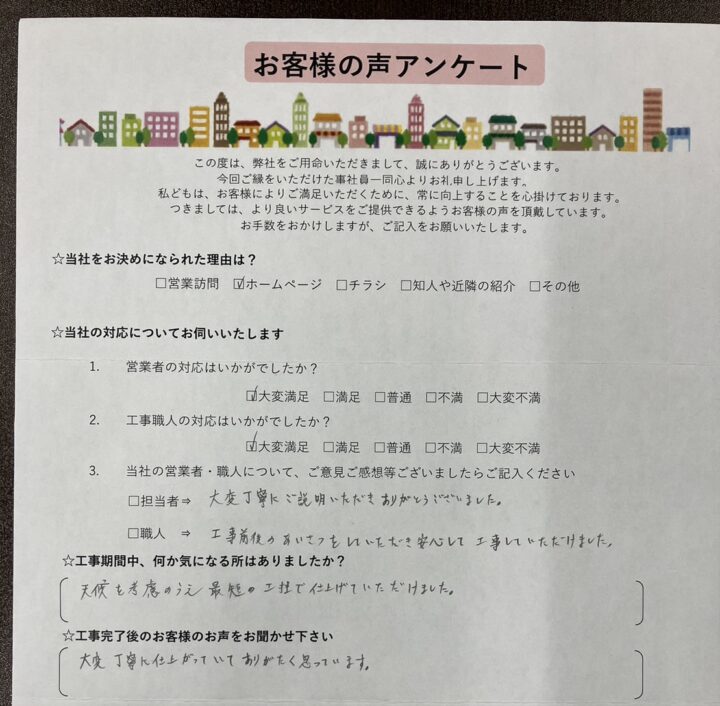 神戸市垂水区　M様邸　外壁塗装により美観と耐久性が高いお住いに仕上がりました！