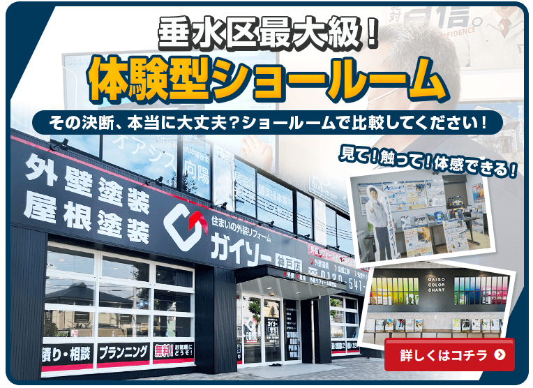 出口　