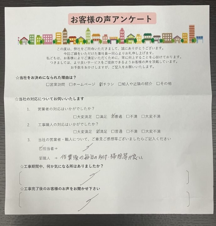 神戸市垂水区 S様邸 外壁塗装と屋根カバー工事を行いました!