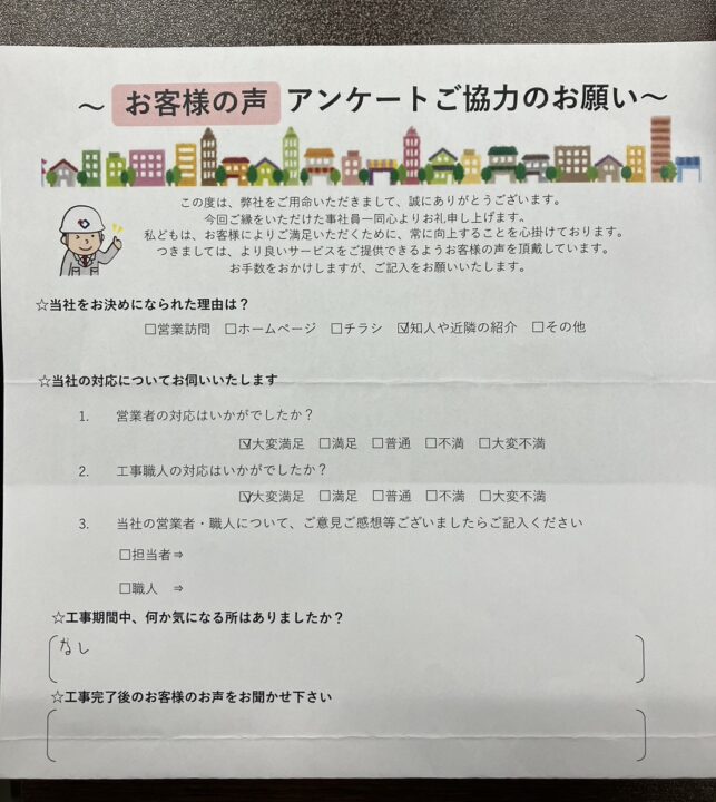 神戸市垂水区　Y様邸　高耐久塗料で外壁塗装！