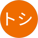 サカトシ サカトシ