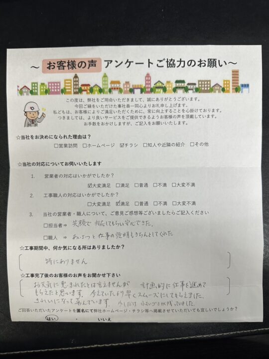淡路島 T様邸 品のある白色で鮮やかな艶がとても美しい外観に仕上がりました✨