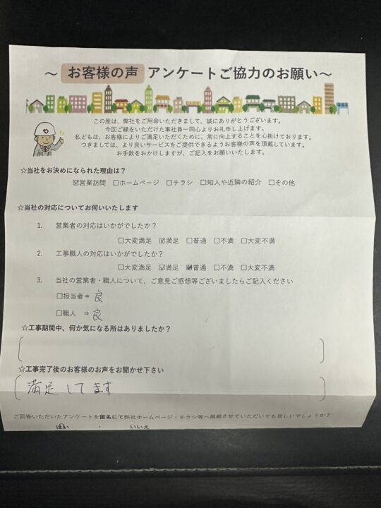 洲本市 I様邸 給湯器取り付け工事を行いました✨
