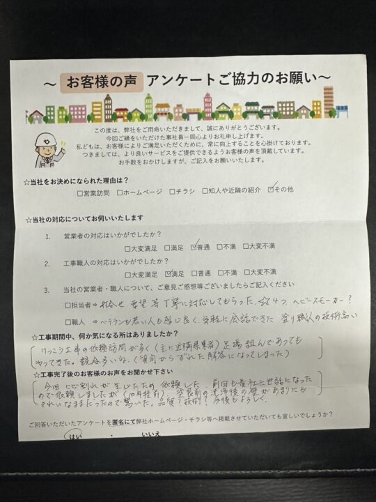 洲本市 G様邸 外壁塗装工事を行いました✨