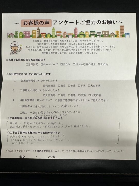 南あわじ市 B様邸 おしゃれなネイビーの外観に仕上がりました✨