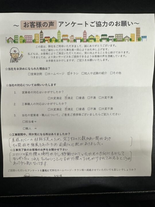 洲本市 I様邸 艶がある美しい外観に仕上がりました✨