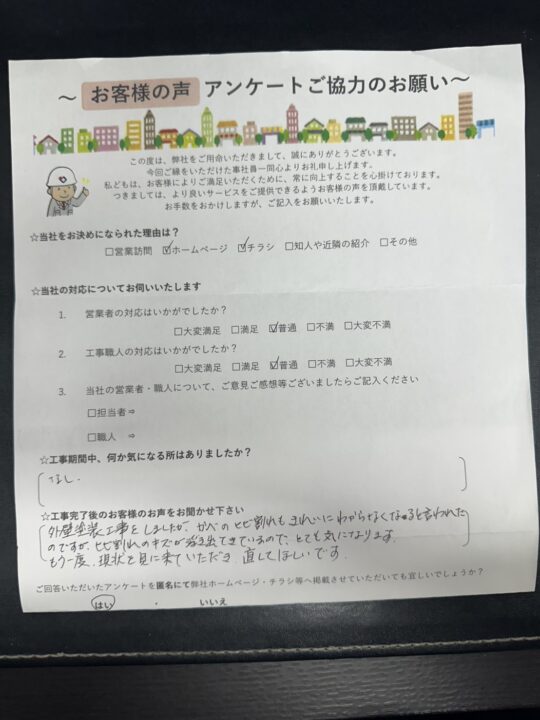 洲本市　T様邸　長期間美しさを保つ外観に仕上がりました✨