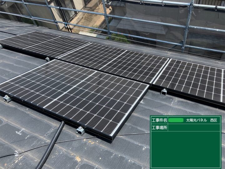 神戸市西区　K様邸　太陽光パネル設置＆エコキュート設置工事完工しました。