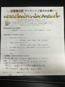 徳島県　N様邸　長期間美しさを保つ外観に仕上がりました✨