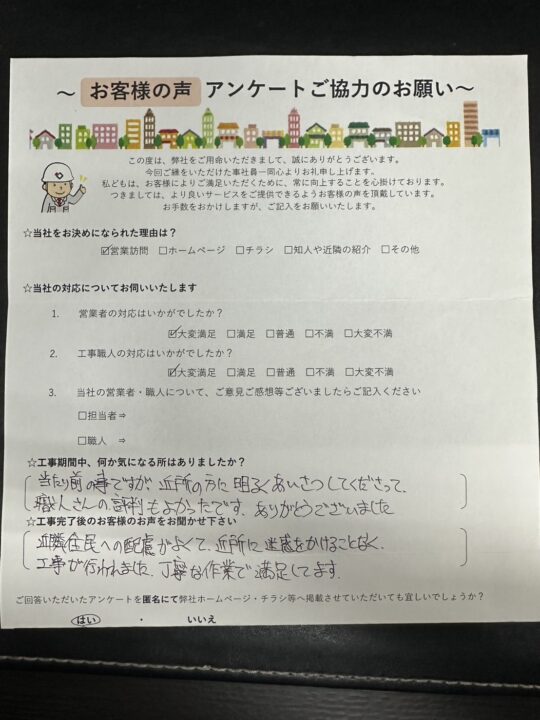 徳島県　N様邸　長期間美しさを保つ外観に仕上がりました✨