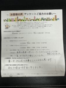 南あわじ市　O様邸　屋根瓦、入母屋部分修繕工事を行いました！✨