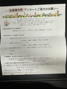 洲本市　O様邸　劣化したコーキングを新しく打ち替えました！✨