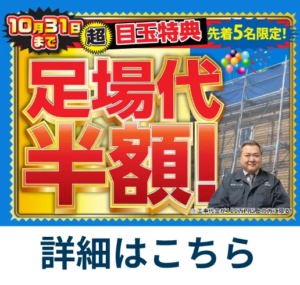 イベント