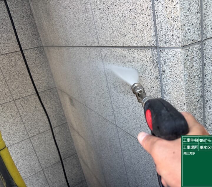 高圧バイオ洗浄