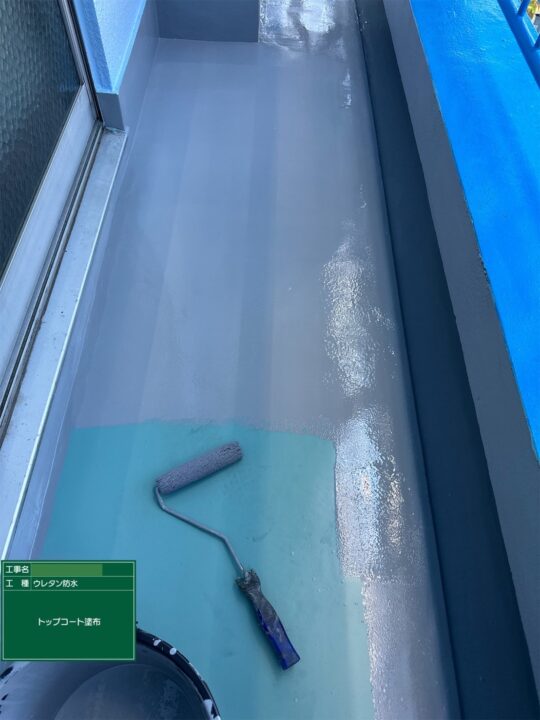 ベランダ防水