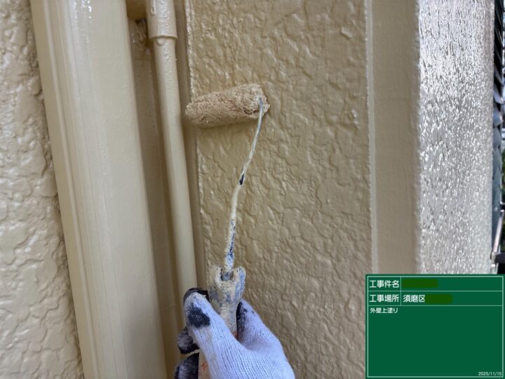 外壁塗装