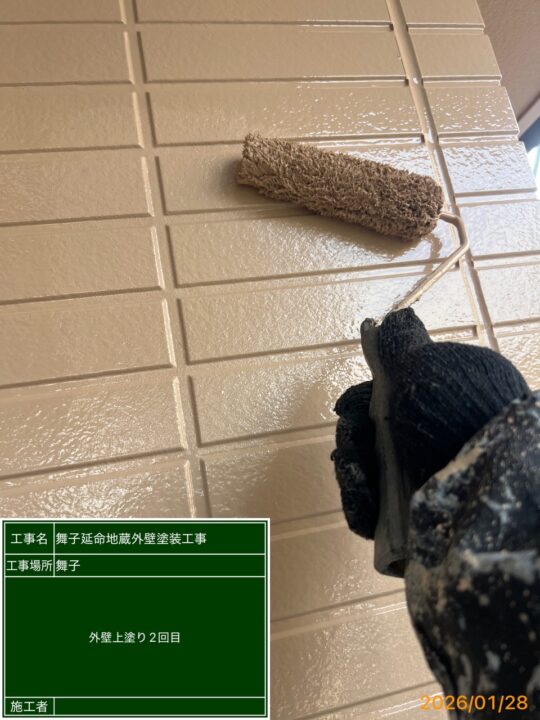 外壁上塗り